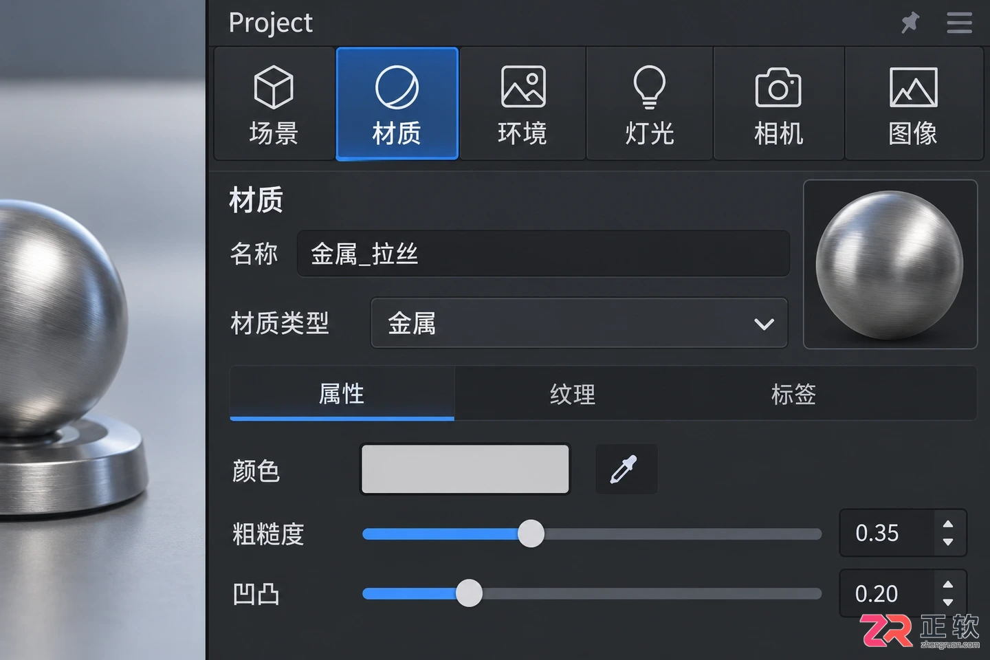 keyshot怎么用新手入门基础操作教程