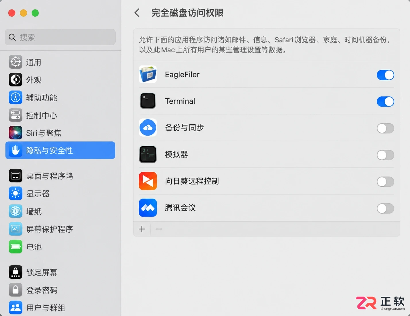 eaglefiler安装配置教程新手完整操作指南