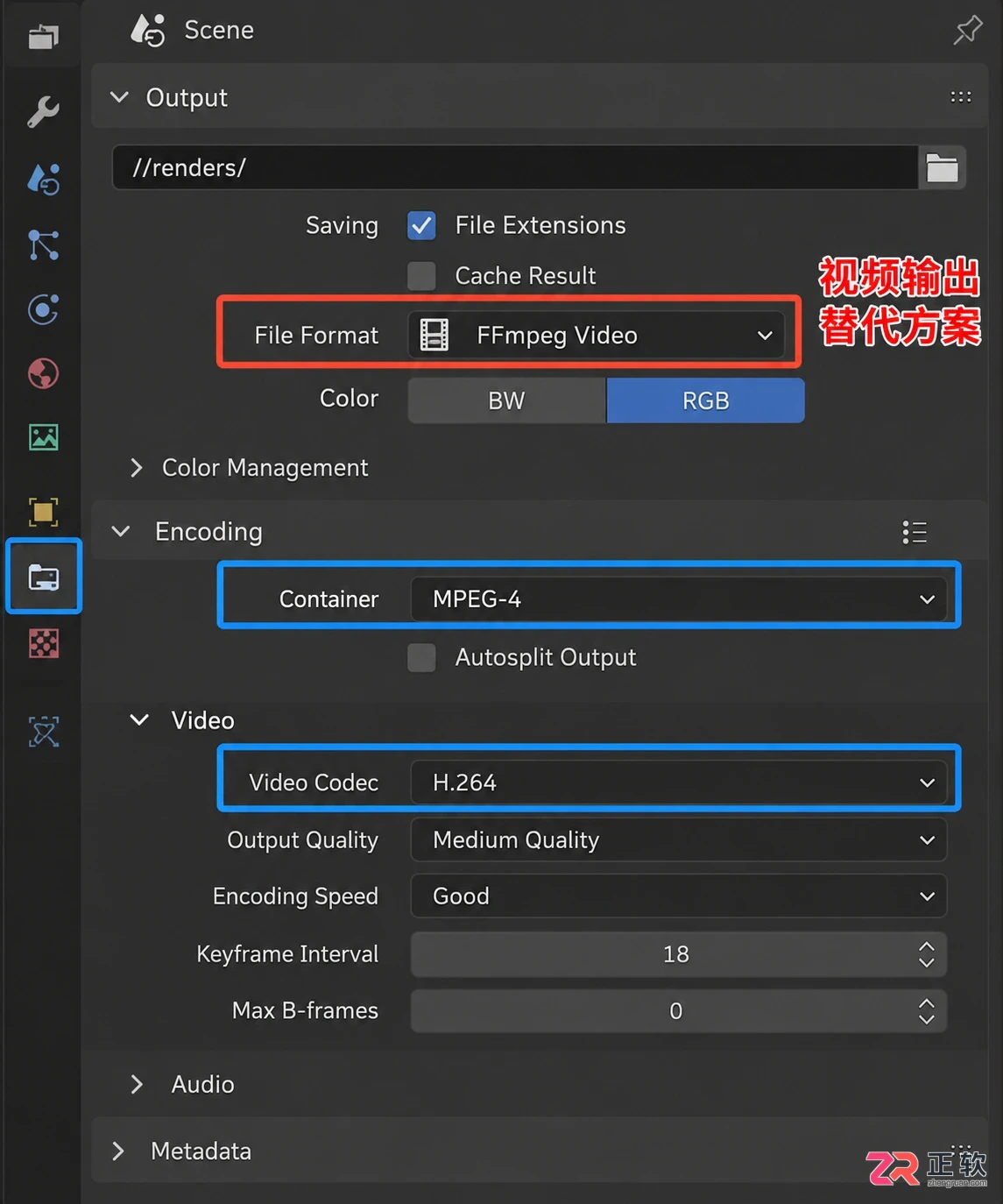 blender导出动画贴图怎么设置的详细教程