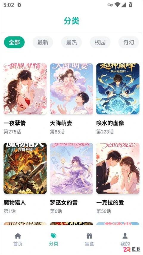 漫蛙漫画网页版使用指南:在线阅读与韩漫观看教程