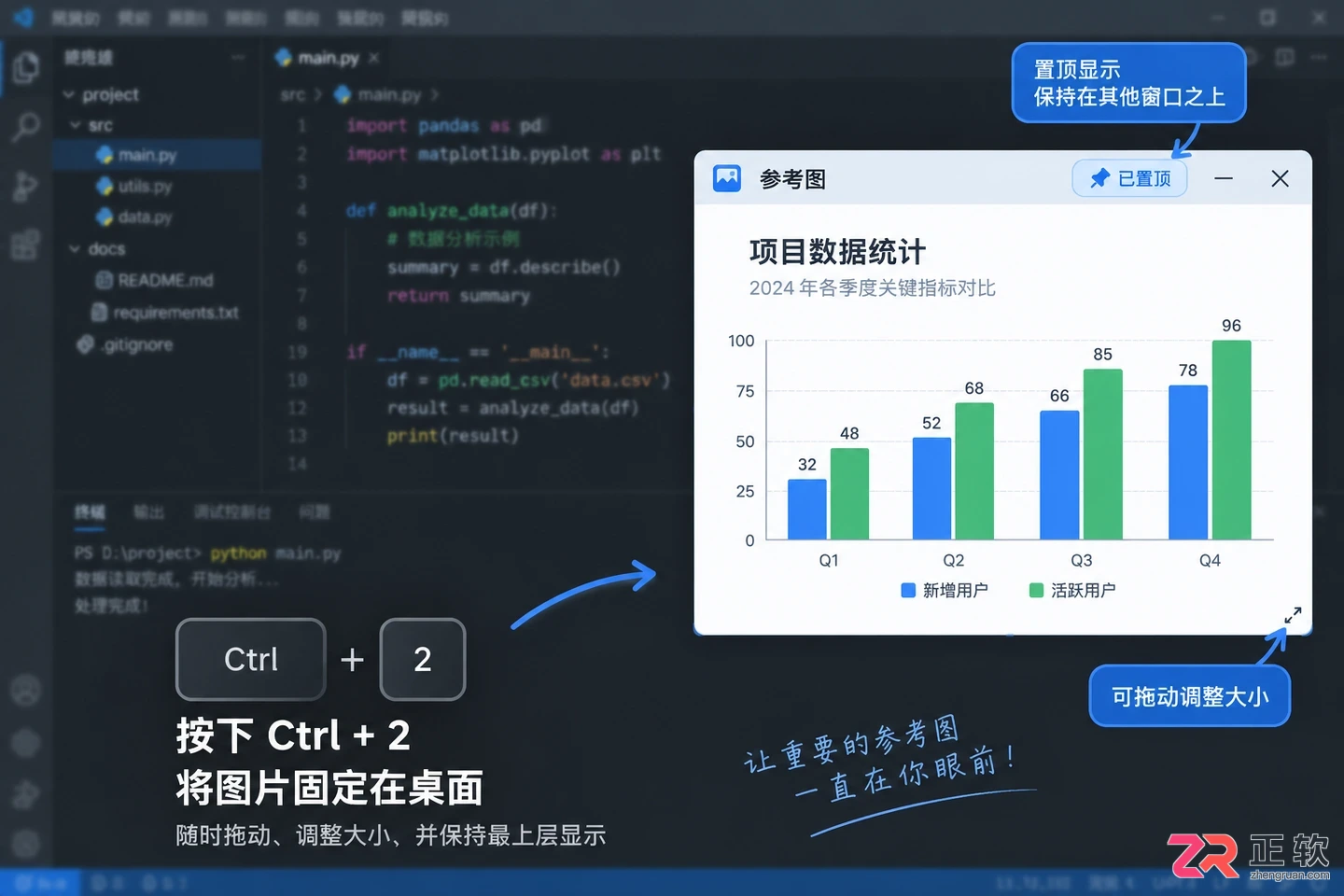 pixpin快捷键是什么功能及截图使用方法