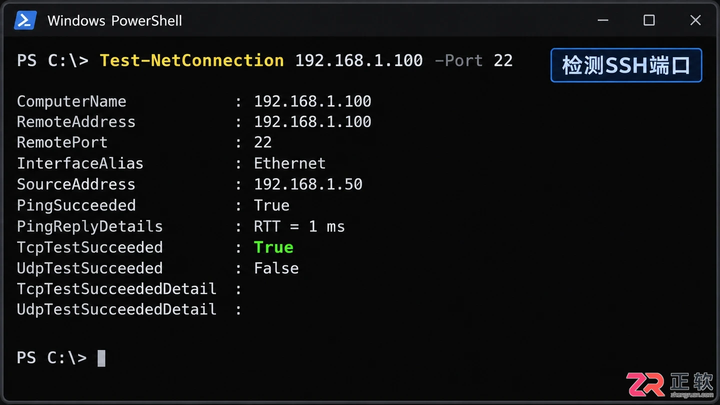 xshell连接失败linux的原因及解决方法