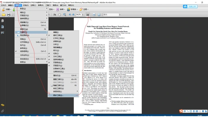 Adobe Acrobat预检并转换PDF/A真实界面图
