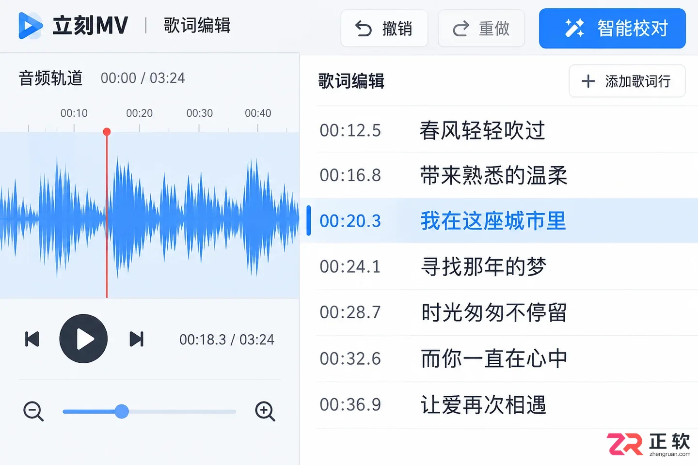 立刻MV新手教程:从导入素材到导出视频的完整步骤