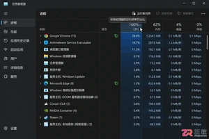 Windows11笔记本风扇噪音大功耗优化方案