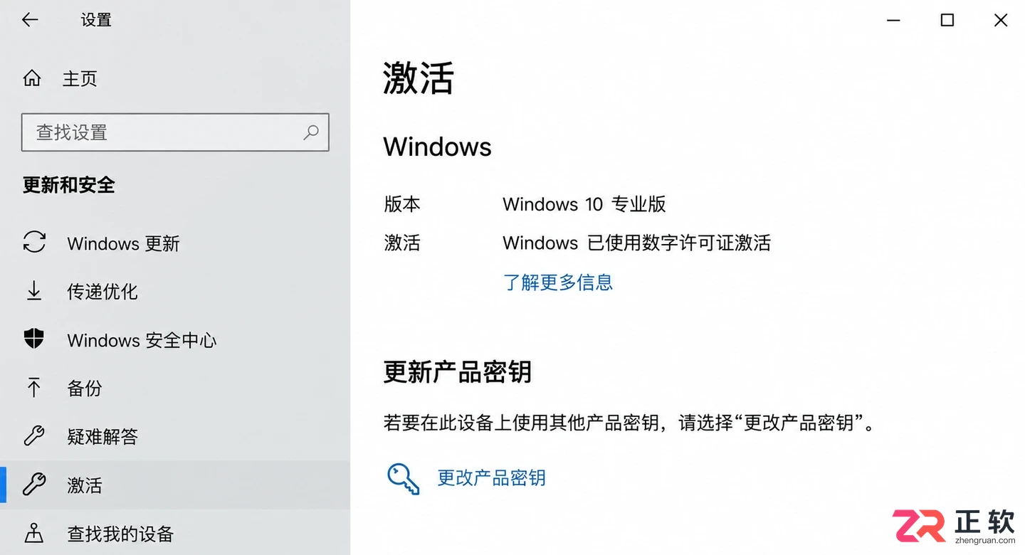 Windows10家庭版和专业版安装怎么选择