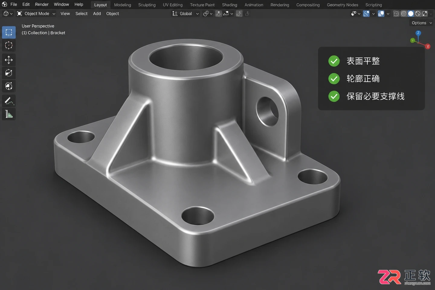 blender环切怎么删除多余的线快速清理环线教程