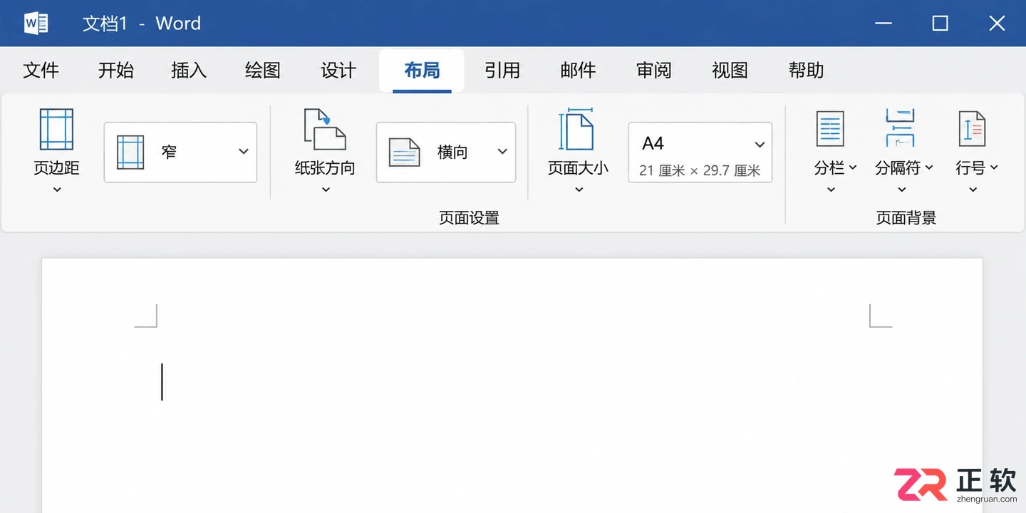 日历清单使用手册电子版制作方法与实用教程