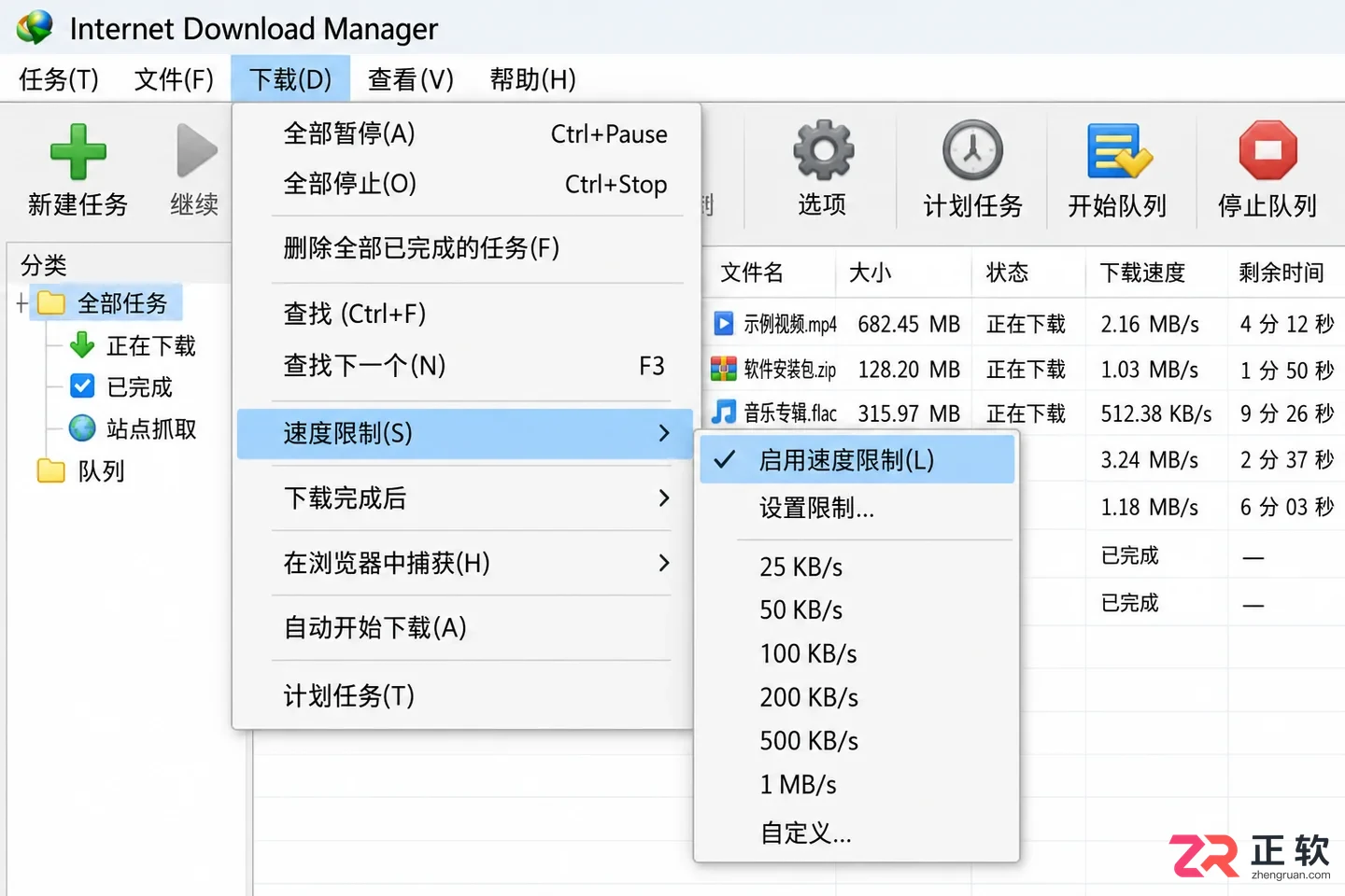 idm限速解除方法详细设置教程与操作步骤
