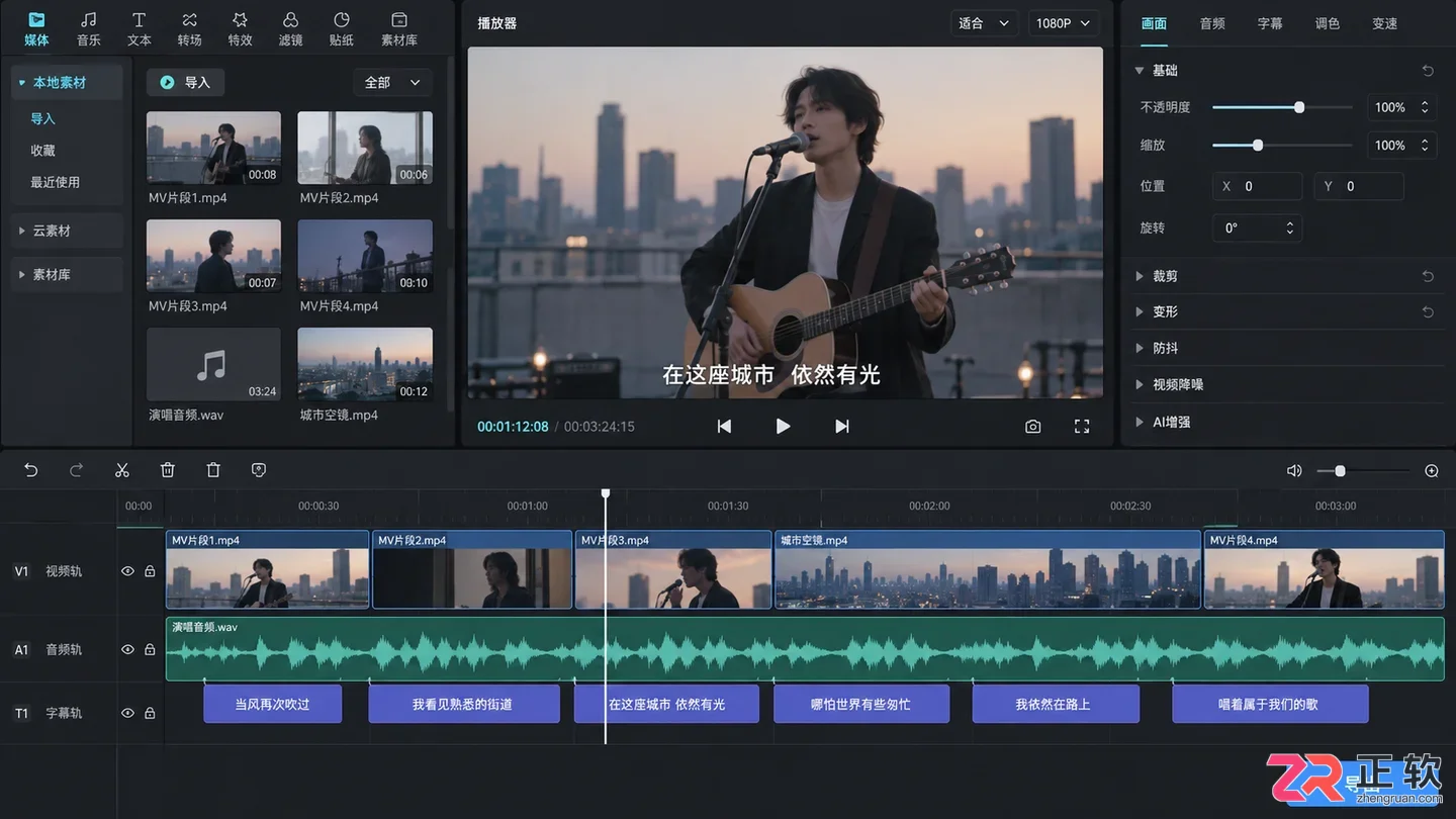 立刻MV如何制作真人出镜演唱MV