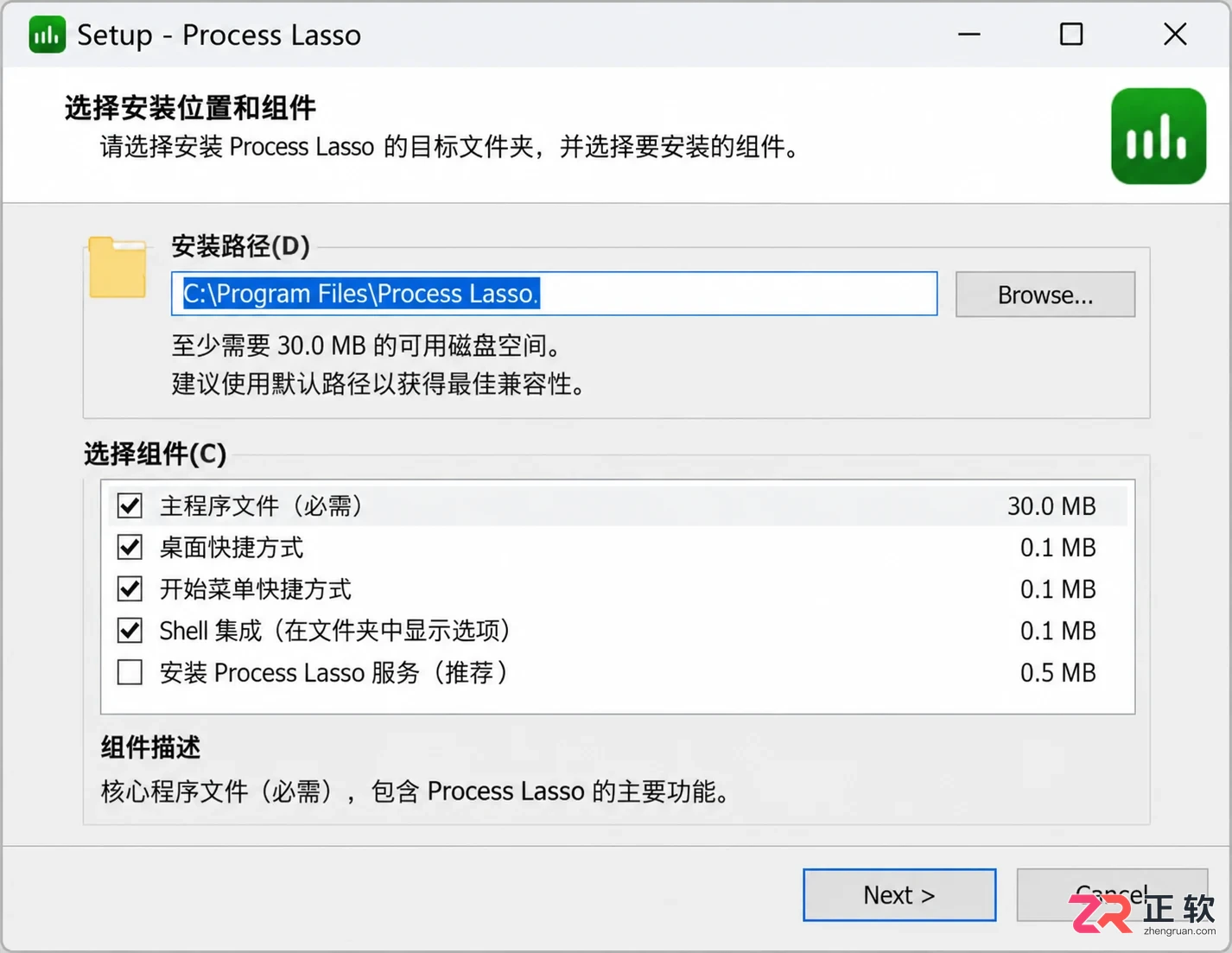 process插件安装包下载官方最新版安装教程