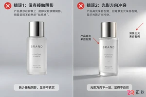 PixPix背景替换避坑:为什么你的产品放进去像“贴纸”?