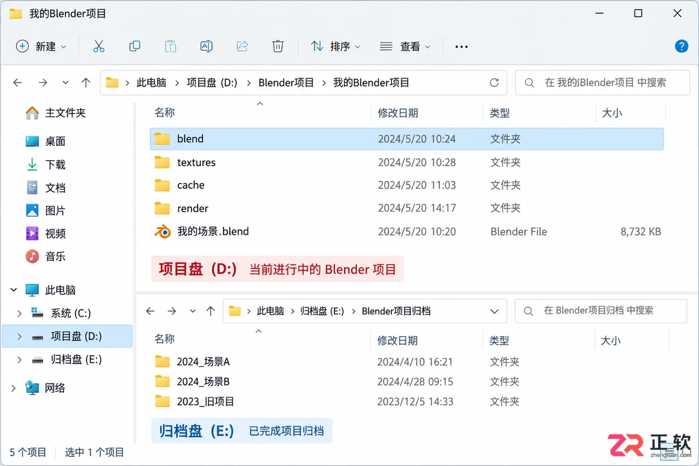 blender最低配置要求及电脑硬件配置指南