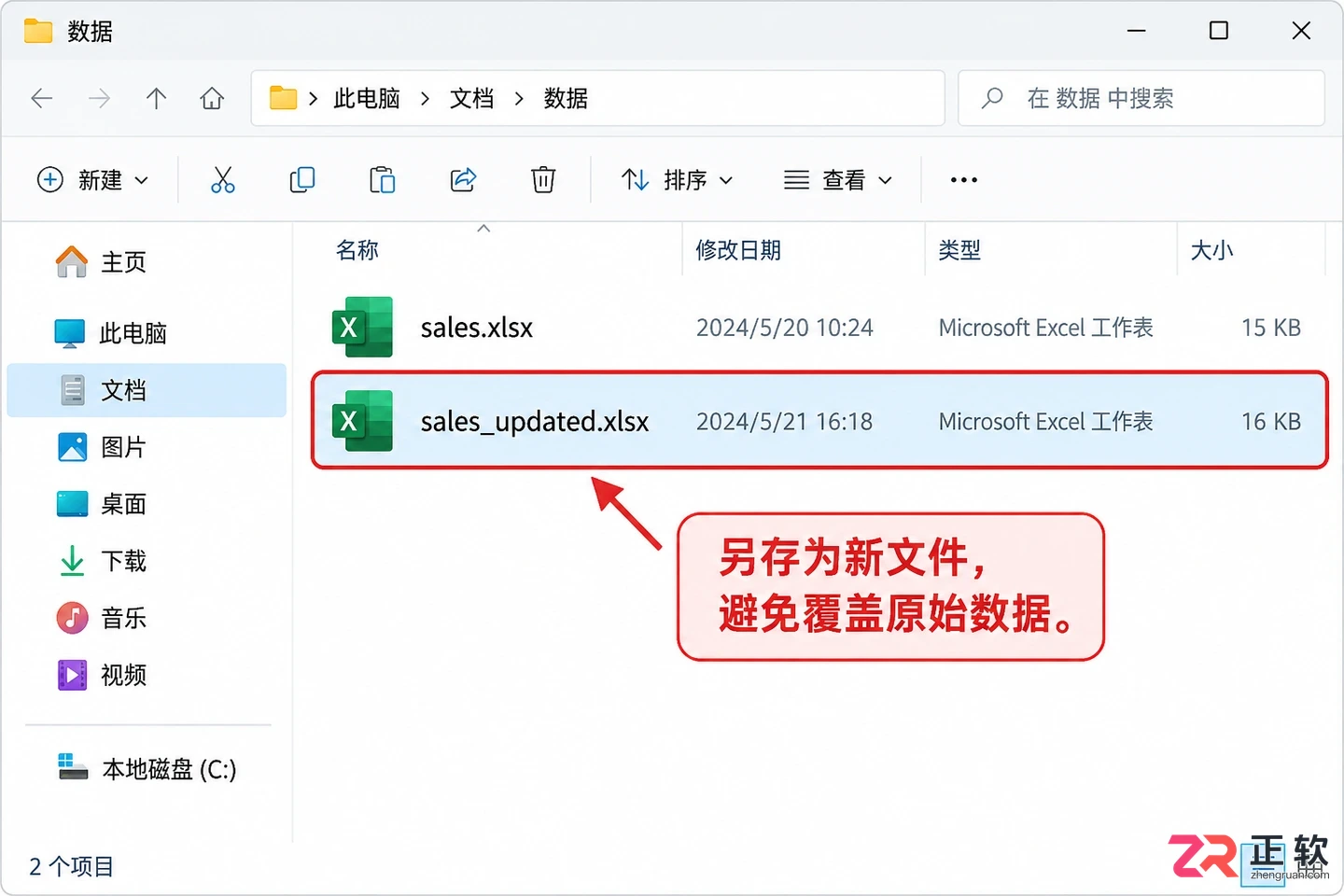 pandas读取excel后如何添加数据