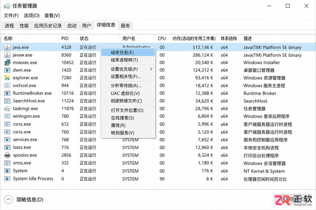 java 安装 没 反应怎么办及安装包无响应解决方法