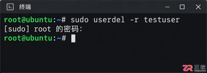 linux删除用户与用户组的方法及命令教程