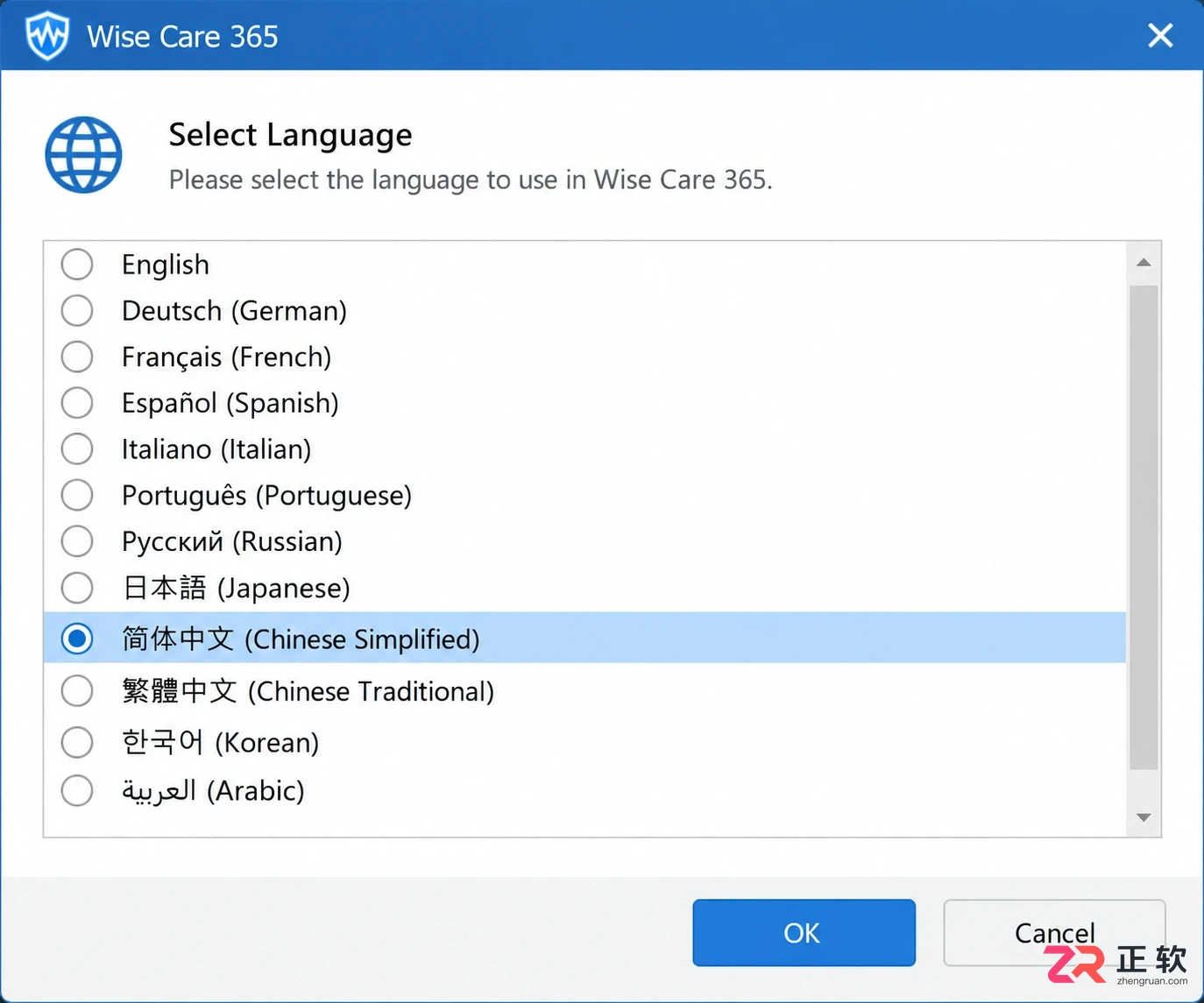Wise Care中文设置及界面语言切换教程