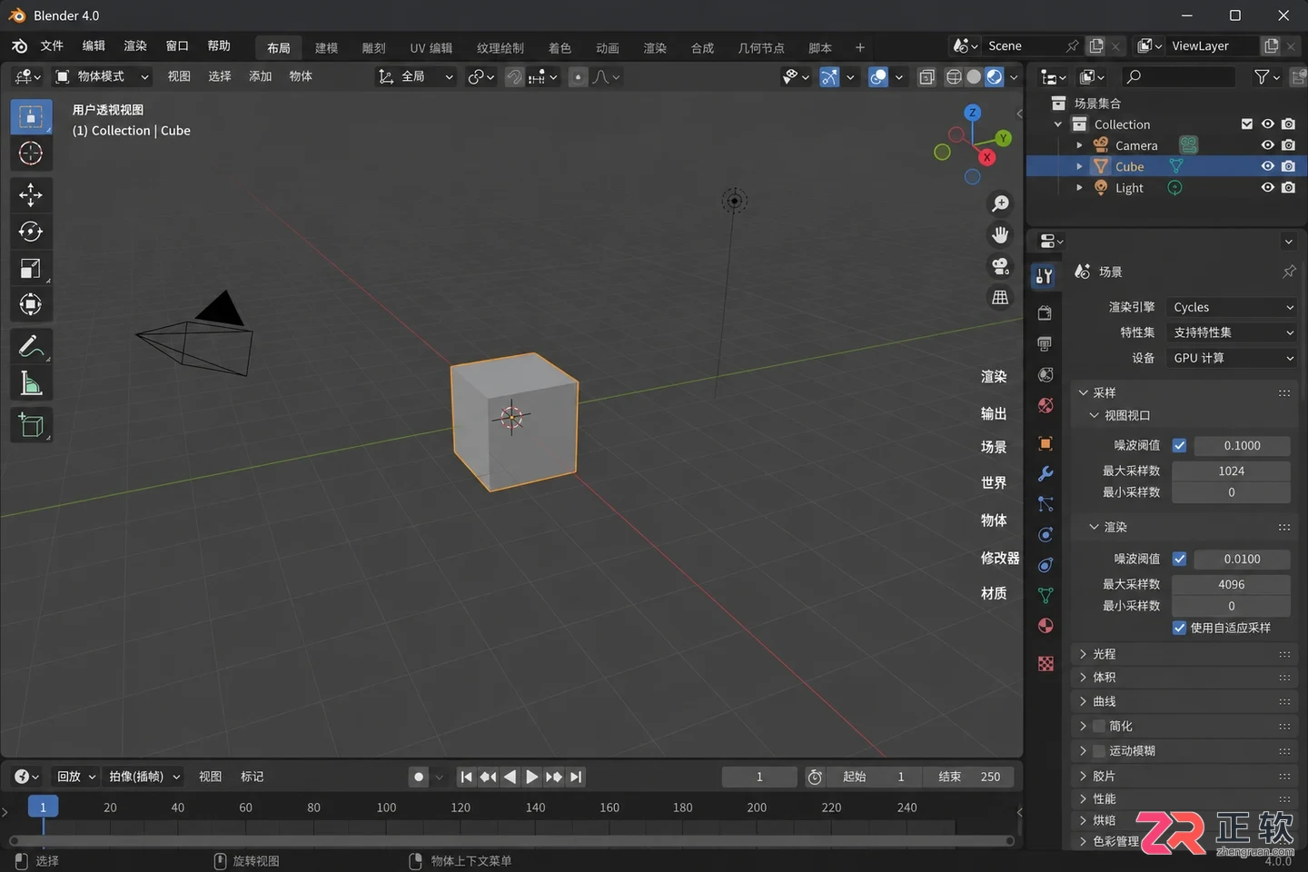 blender小狸建模教程从基础造型到细节制作详解