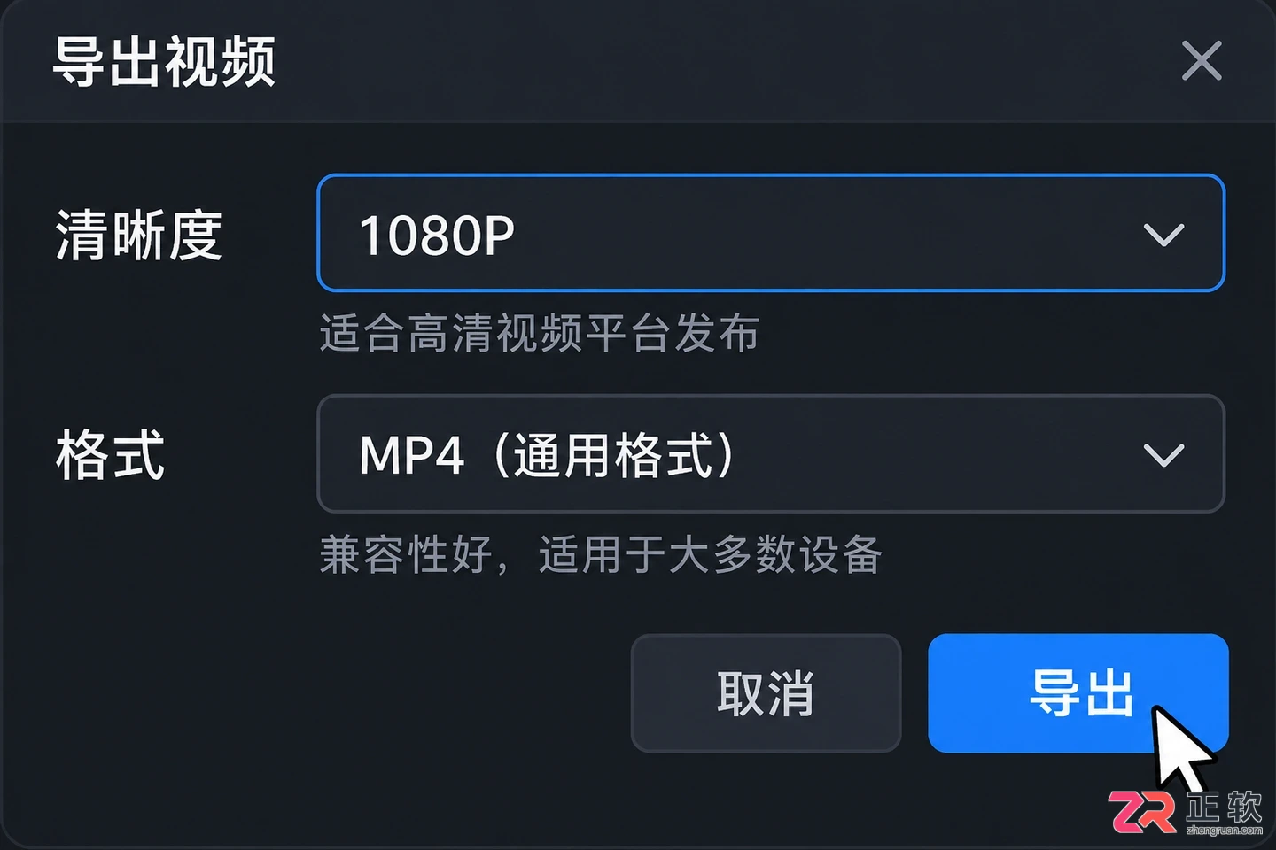 立刻MV新手教程:从导入素材到导出视频的完整步骤