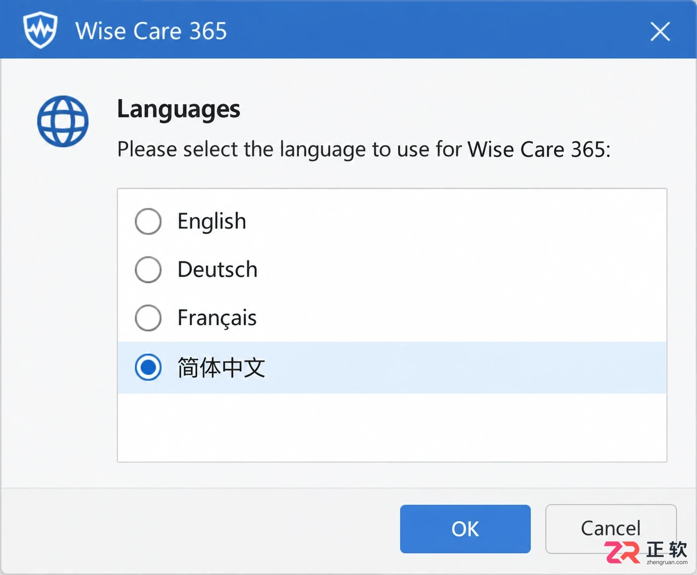 Wise Care中文设置及界面语言切换教程