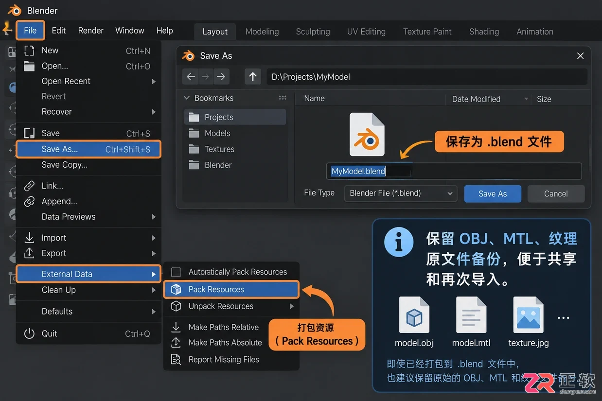 blender怎么打开obj文件并正确导入模型教程