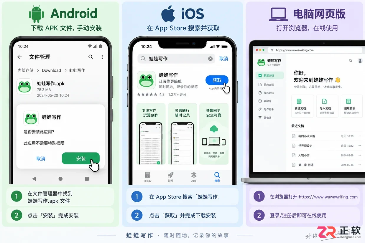 蛙蛙写作下载速度慢有什么解决办法