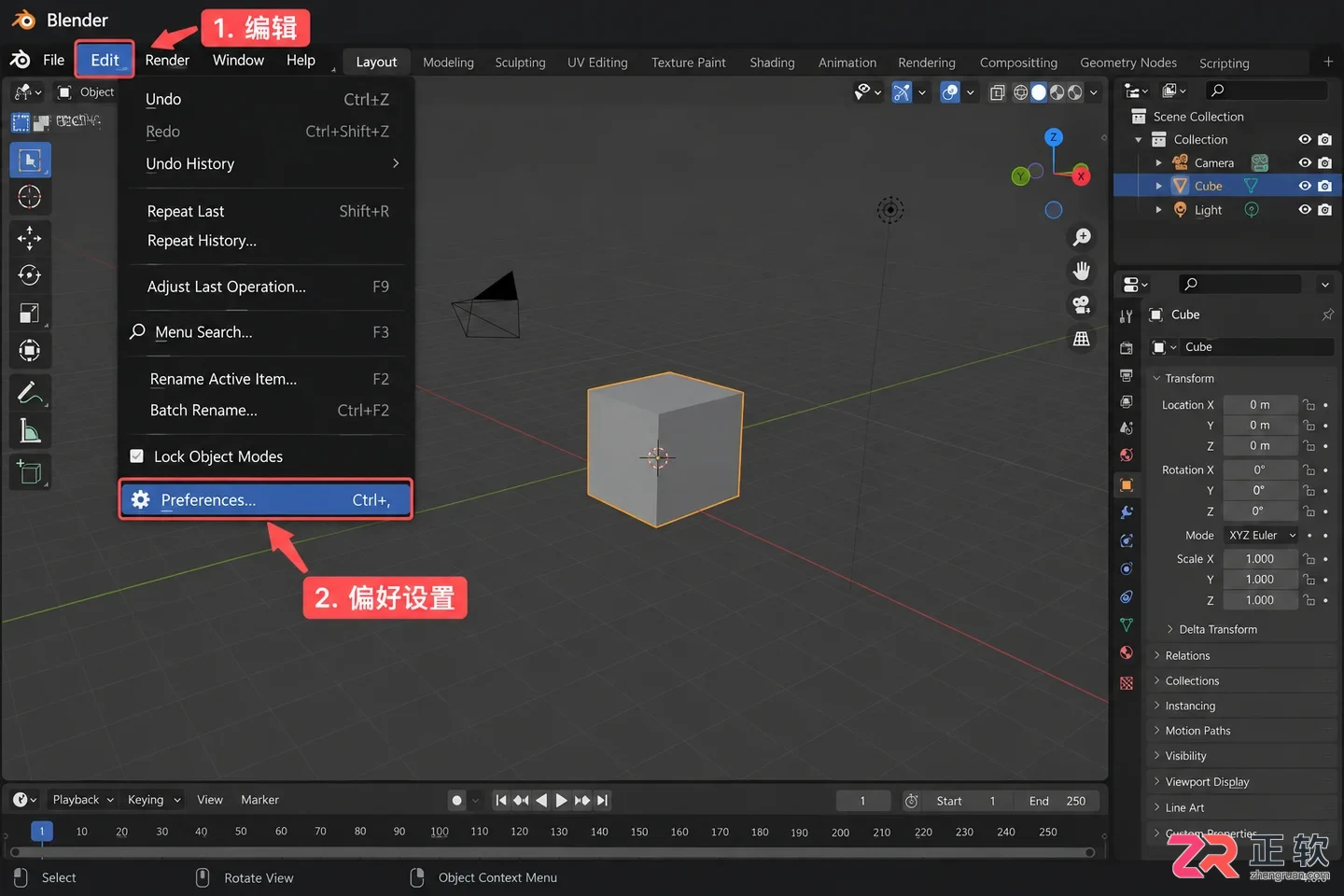 blender最新版设置中文界面切换方法教程