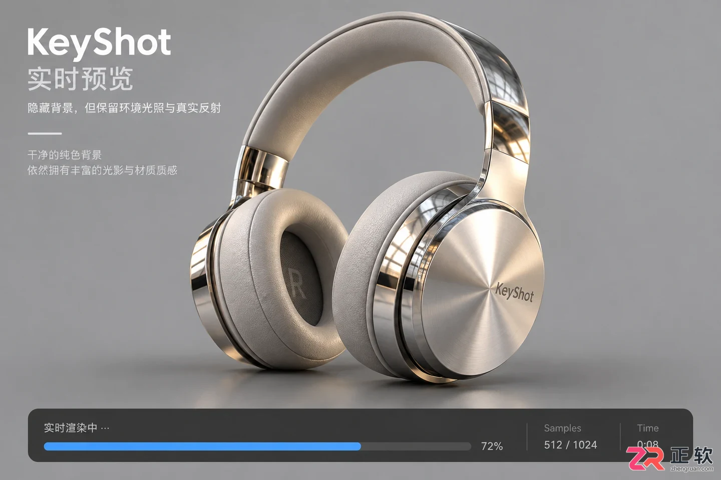 keyshot灯光隐藏但效果还在怎么设置