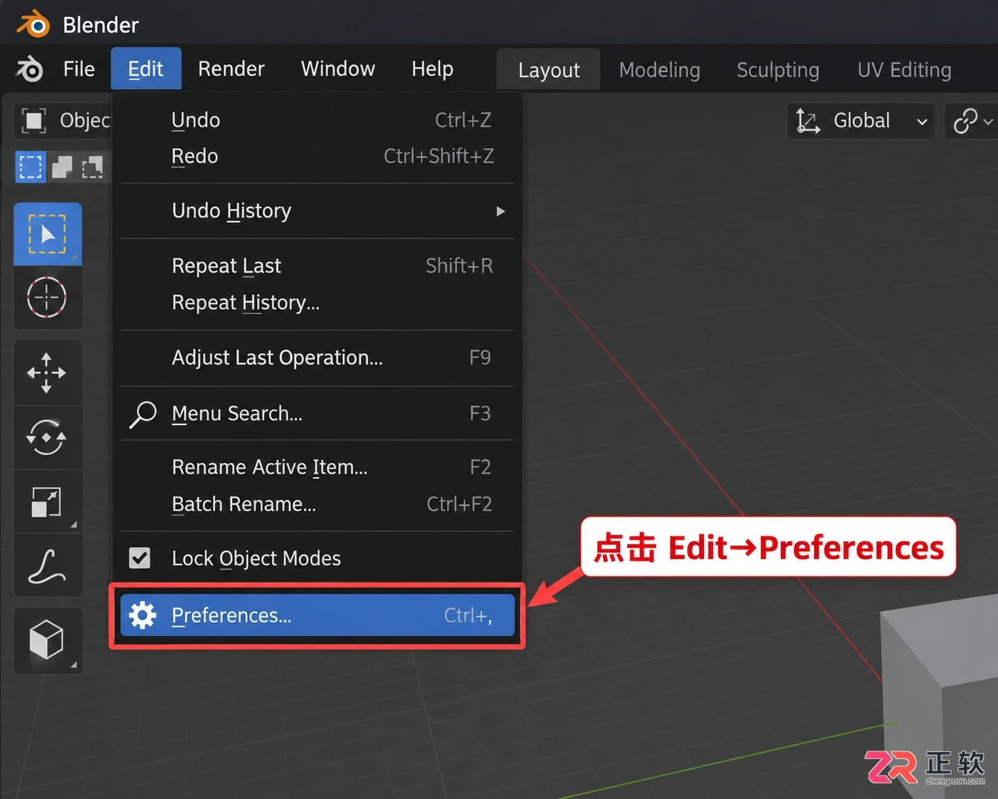 blender最新版设置中文界面切换方法教程