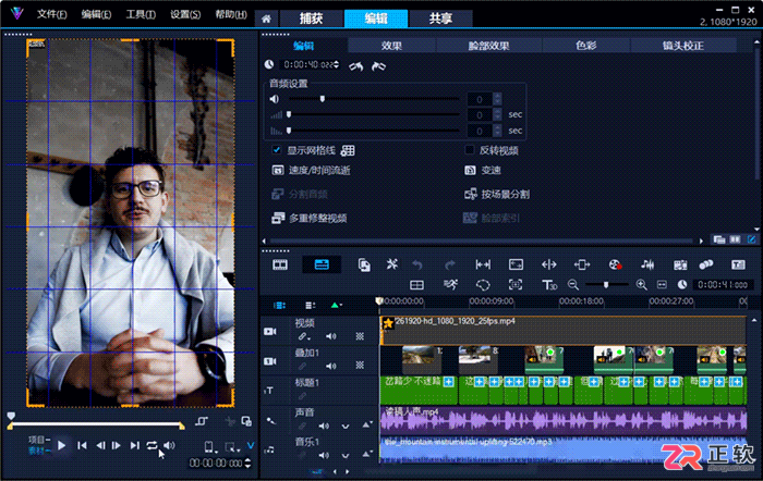 会声会影剪辑快手短视频：A/B Roll流程与画面安全区裁剪指南