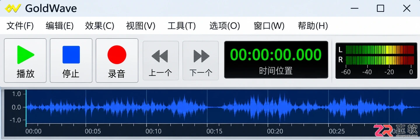 goldwave属于什么软件新手入门使用教程