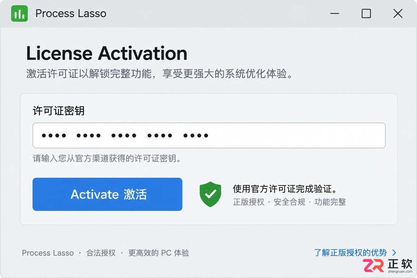 process插件安装包下载官方最新版安装教程