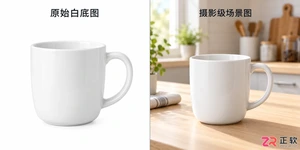 PixPix新手上手指南：只需一张白底图，3步生成摄影级场景图