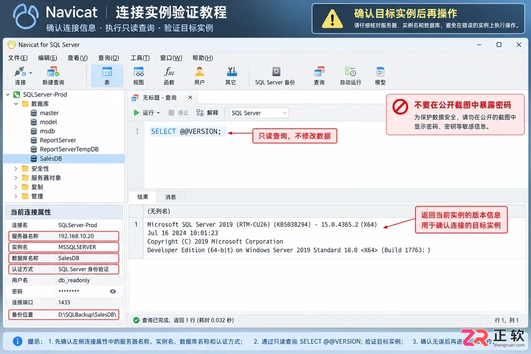 navicat还要安装SQL吗数据库环境配置说明