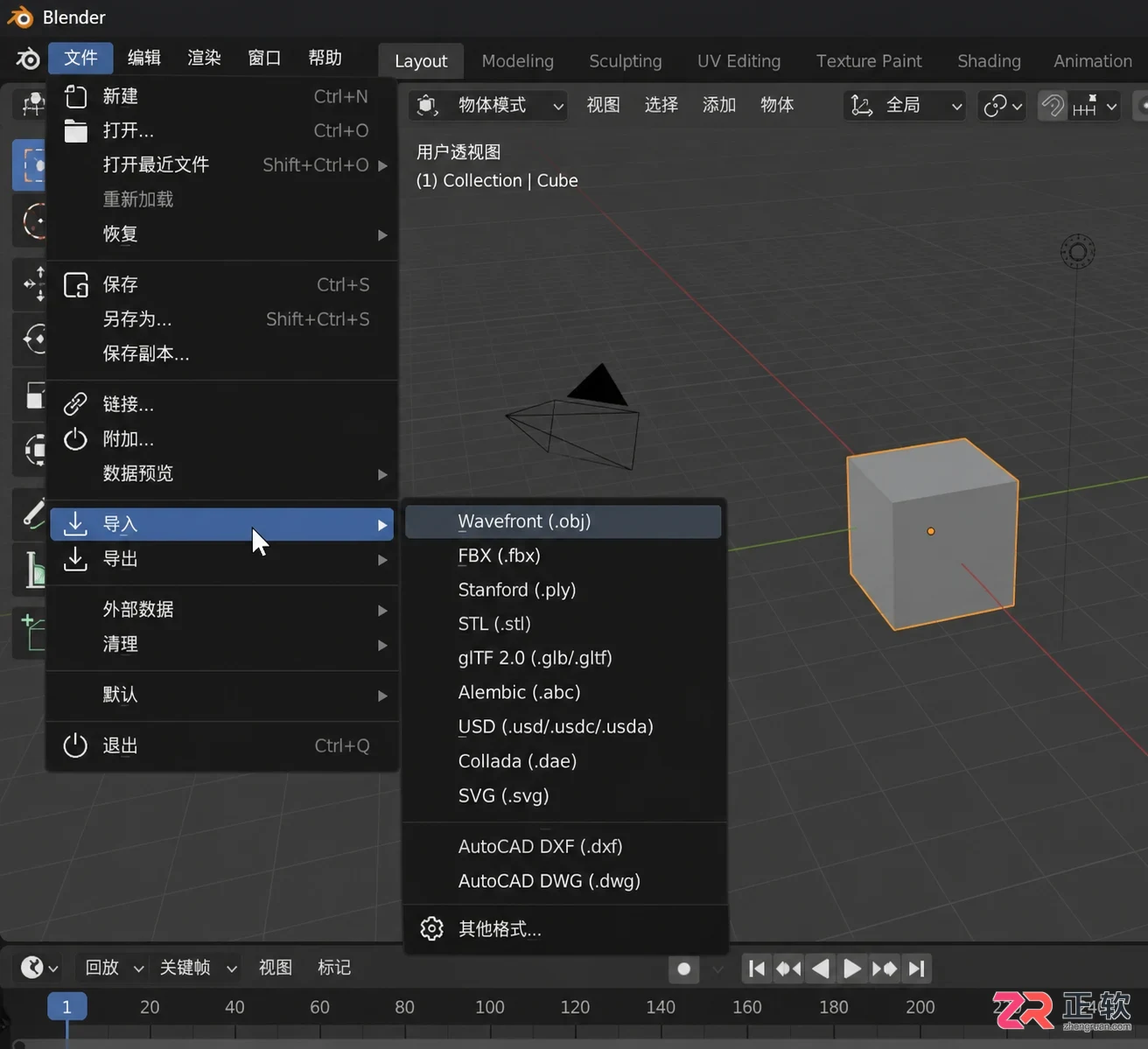 blender导入快捷键是什么及使用方法