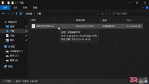 Windows10安装镜像校验哈希值防止损坏